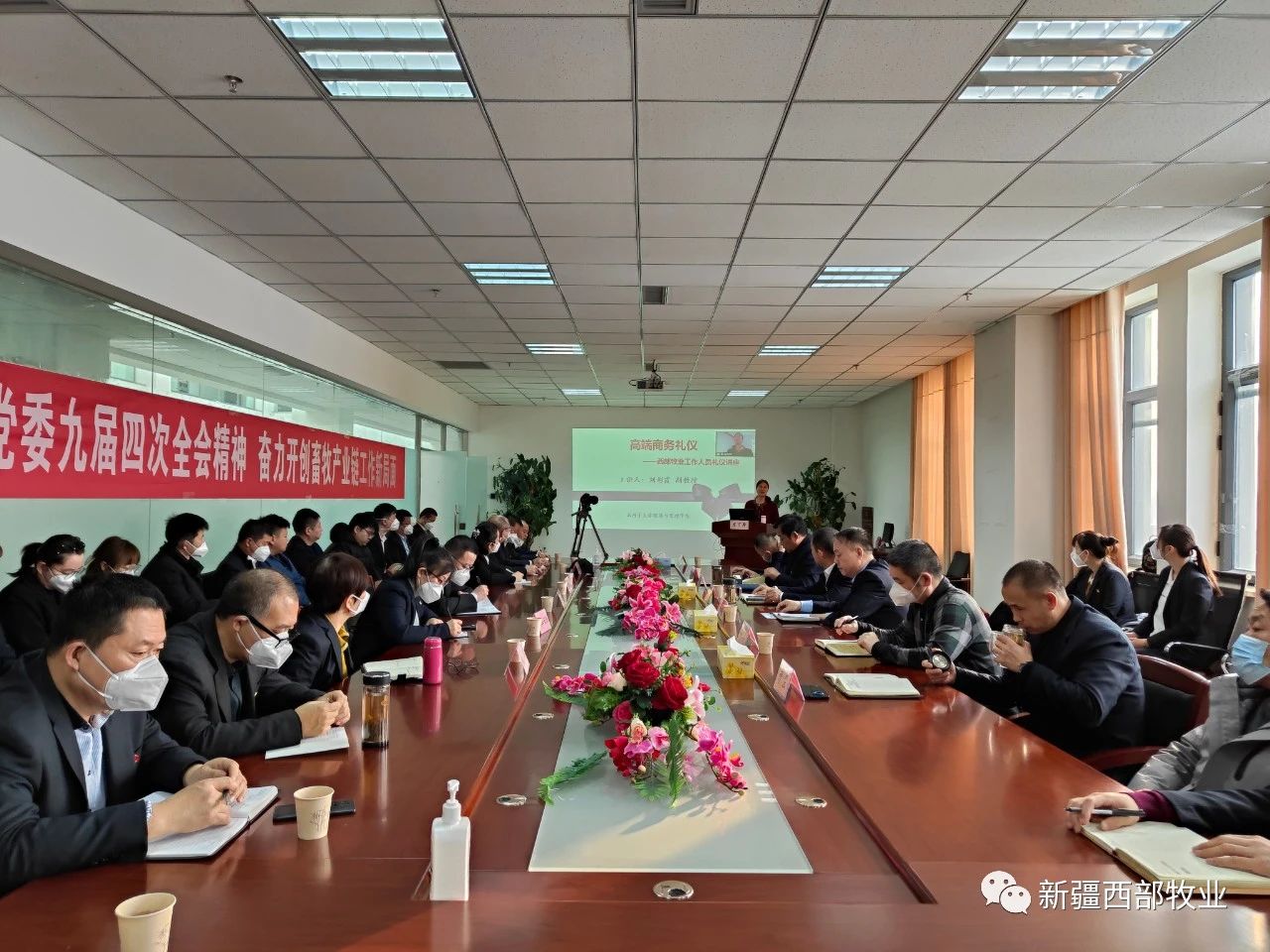 學習禮儀文化 助力企業(yè)發(fā)展